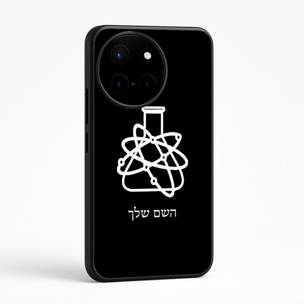 כיסוי בעיצוב אישי עם השם שלך לדגם - OnePlus 12R בעיצוב מעבדה