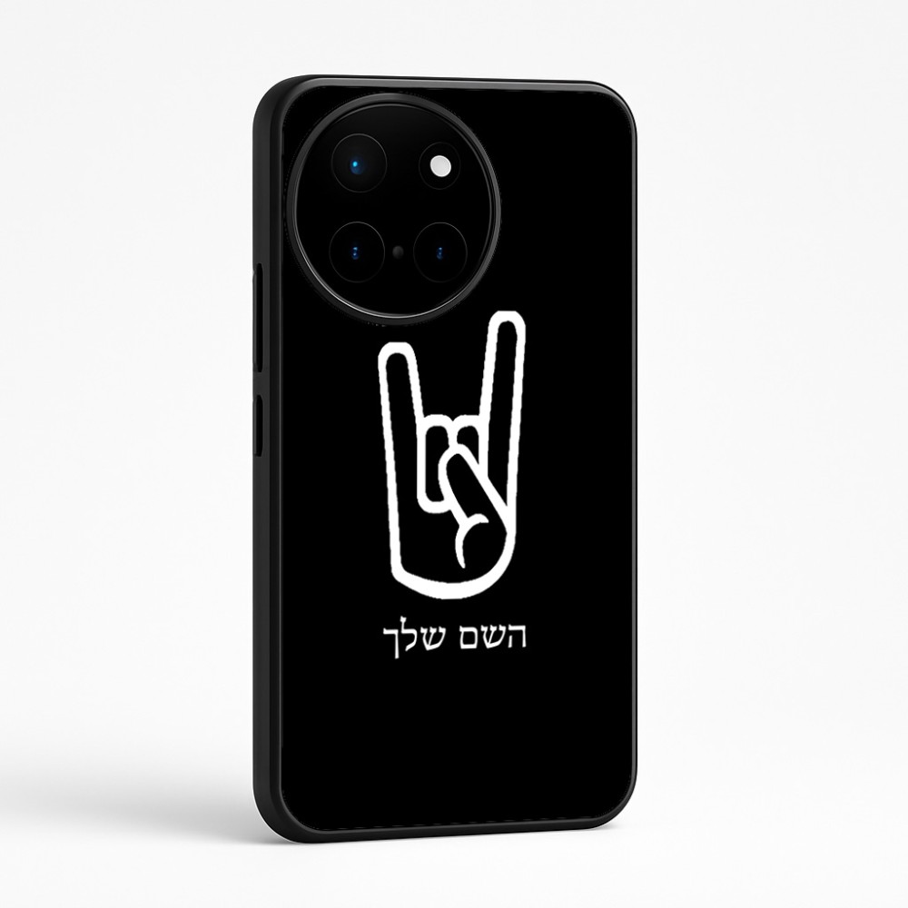 כיסוי בעיצוב אישי עם השם שלך לדגם - OnePlus 12R בעיצוב יד סלע