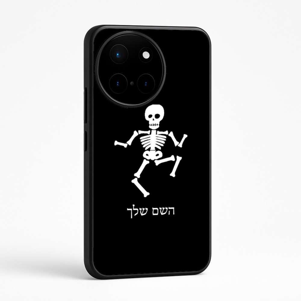 כיסוי בעיצוב אישי עם השם שלך לדגם - OnePlus 12R בעיצוב סקלטון