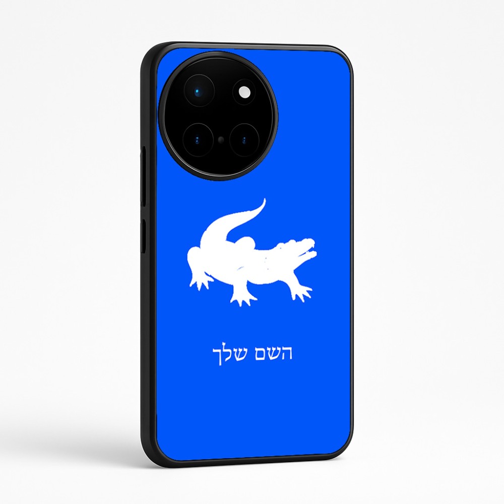 כיסוי בעיצוב אישי עם השם שלך לדגם - OnePlus 12R בעיצוב תנין