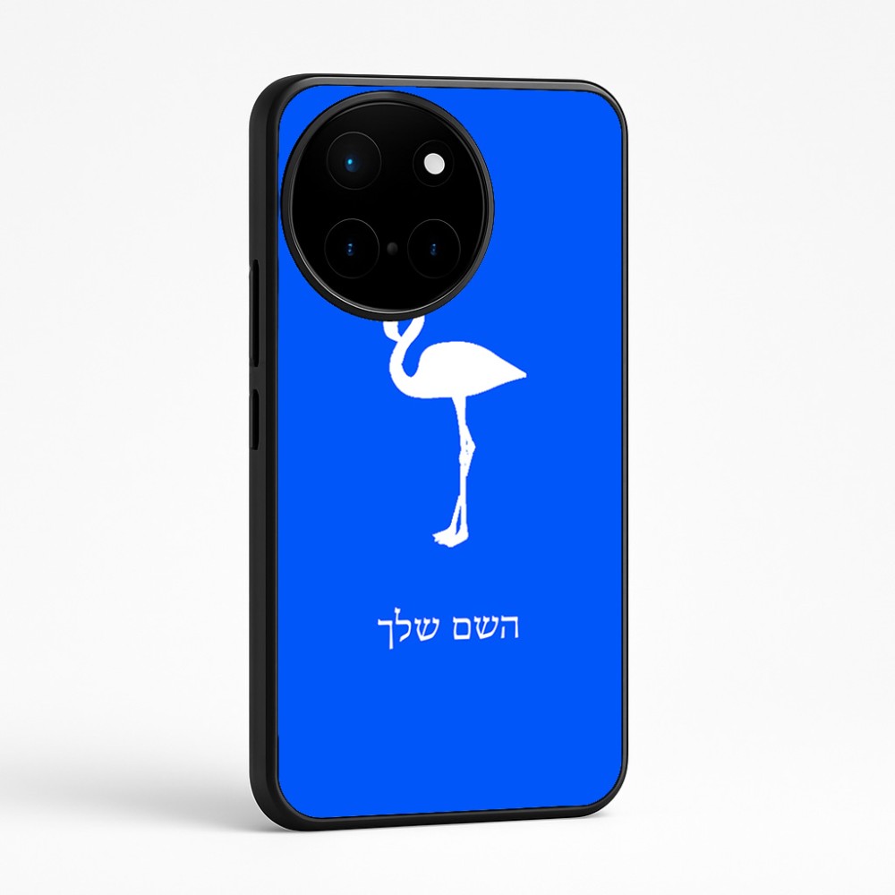 כיסוי בעיצוב אישי עם השם שלך לדגם - OnePlus 12R בעיצוב אנפה