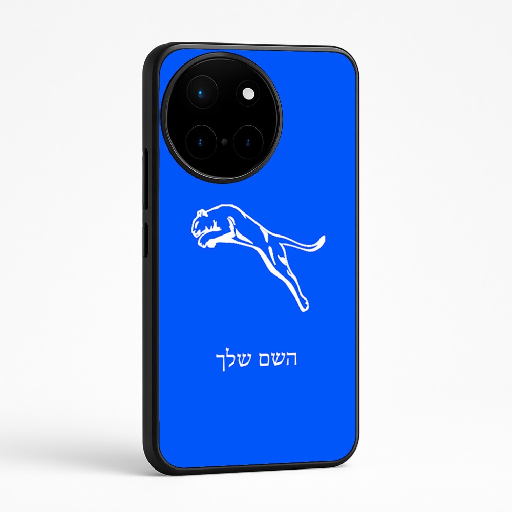 כיסוי בעיצוב אישי עם השם שלך לדגם - OnePlus 12R בעיצוב פומה