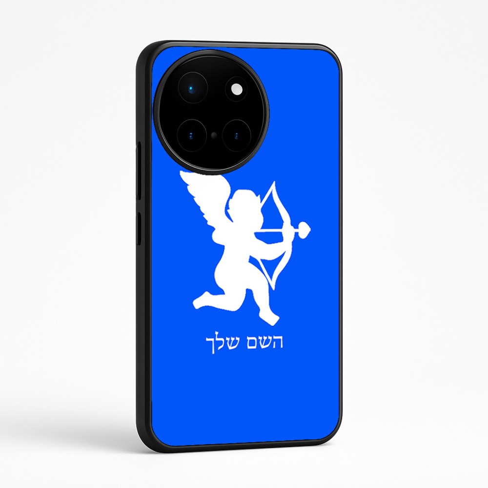 כיסוי בעיצוב אישי עם השם שלך לדגם - OnePlus 12R בעיצוב קופידון