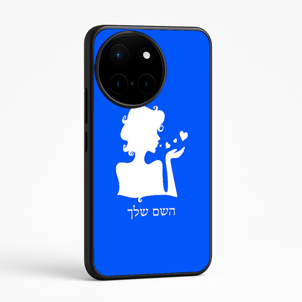 כיסוי בעיצוב אישי עם השם שלך לדגם - OnePlus 12R בעיצוב אהבת נשים