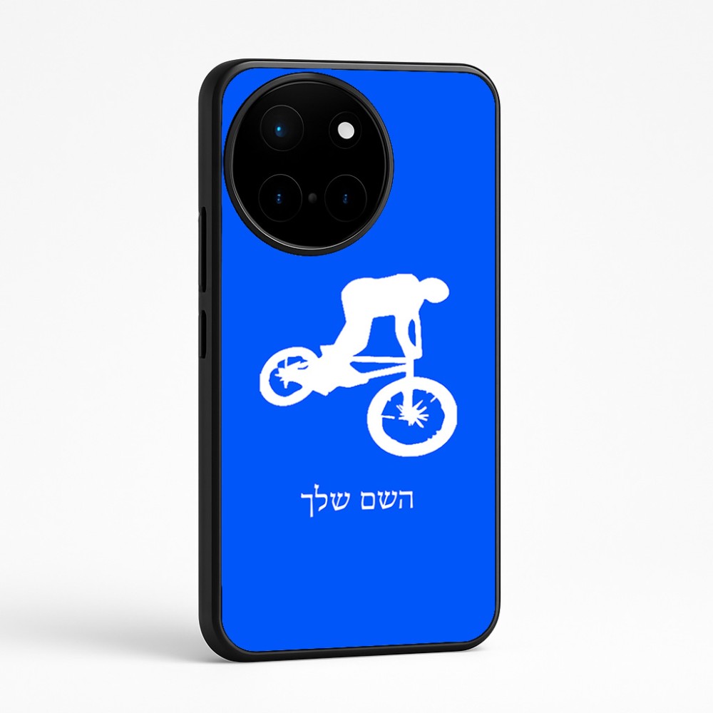 כיסוי בעיצוב אישי עם השם שלך לדגם - OnePlus 12R בעיצוב רוכב אופניים