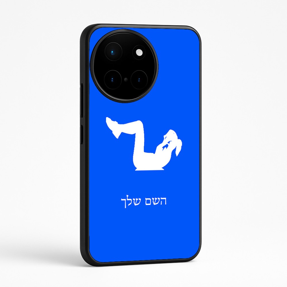 כיסוי בעיצוב אישי עם השם שלך לדגם - OnePlus 12R בעיצוב אישה מתאמנת