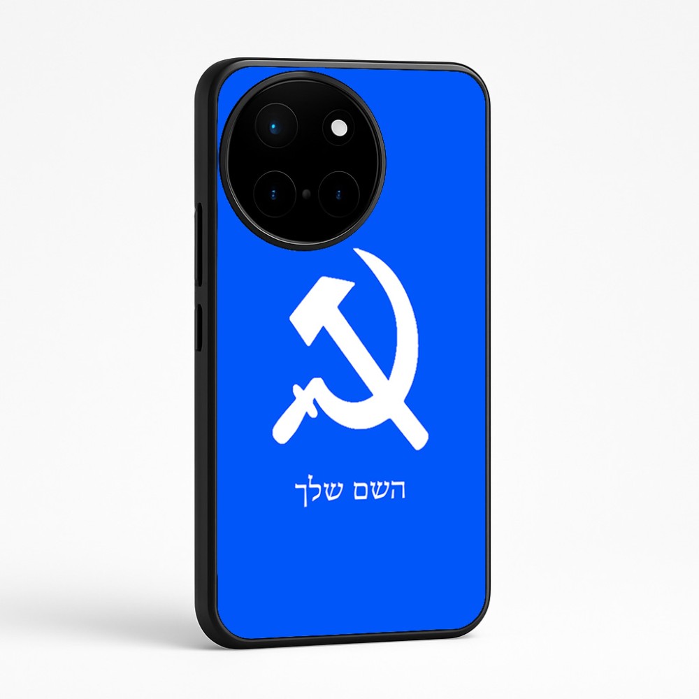 כיסוי בעיצוב אישי עם השם שלך לדגם - OnePlus 12R בעיצוב פטיש ומגל
