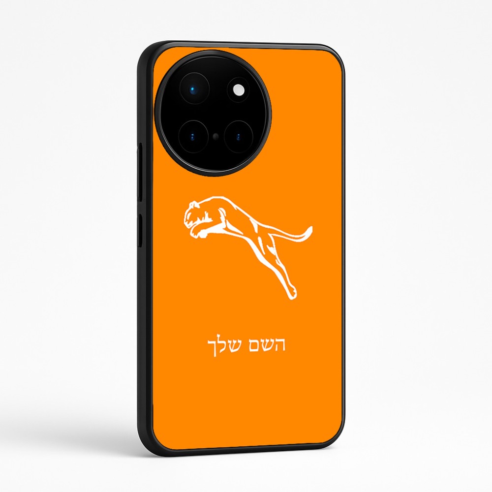 כיסוי בעיצוב אישי עם השם שלך לדגם - OnePlus 12R בעיצוב פומה