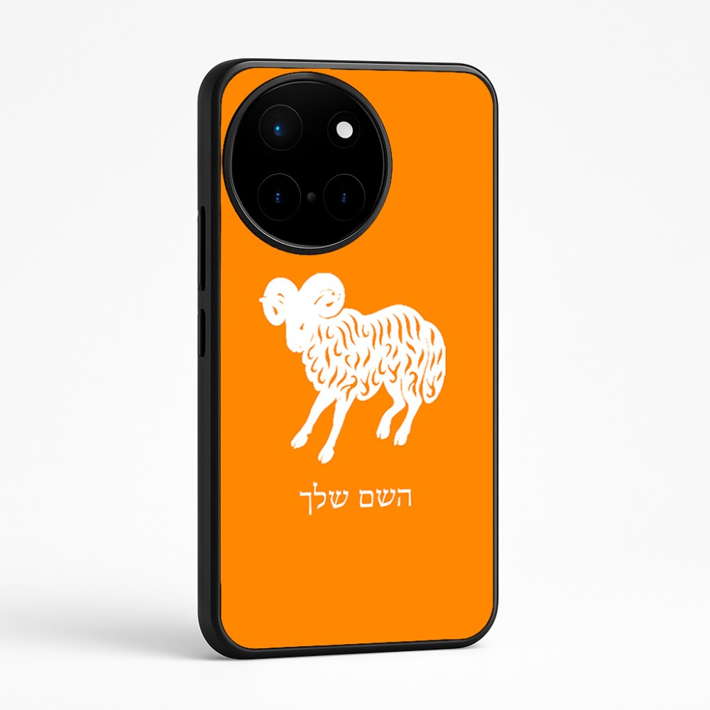כיסוי בעיצוב אישי עם השם שלך לדגם - OnePlus 12R בעיצוב מזלות - טלה