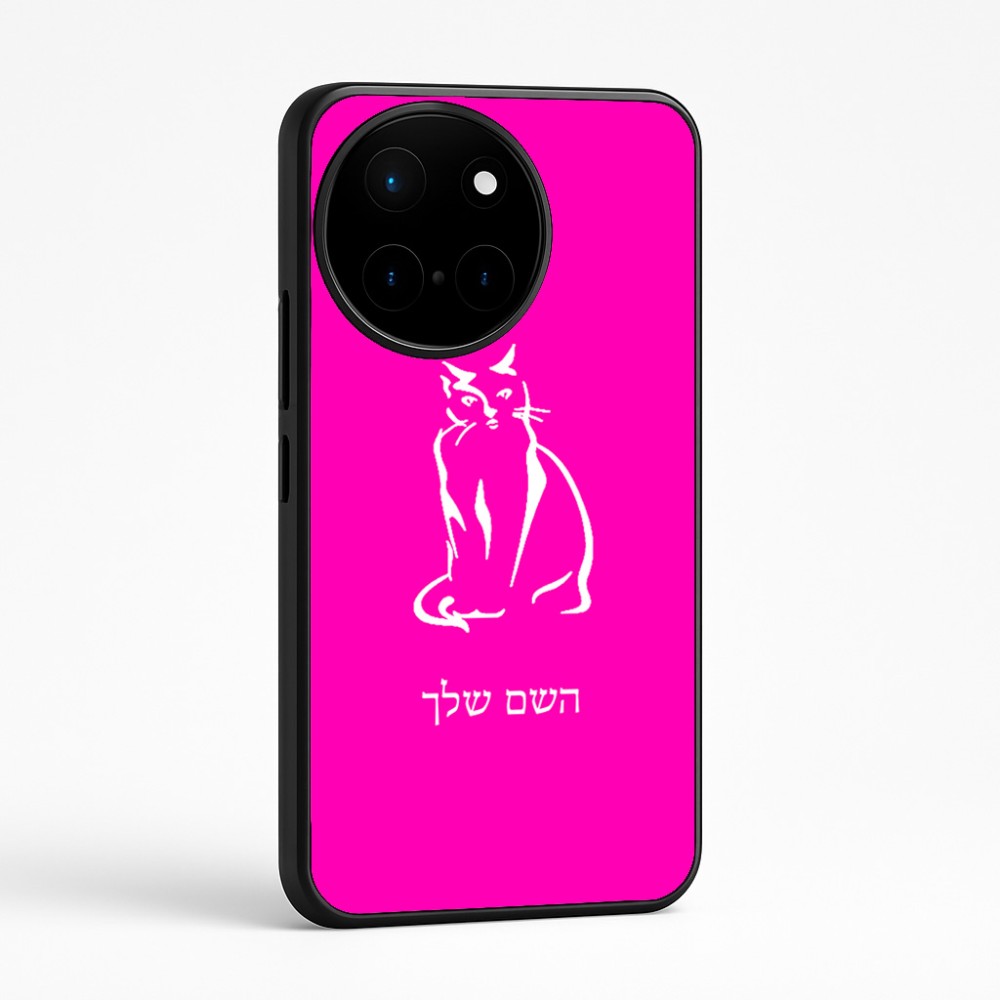 כיסוי בעיצוב אישי עם השם שלך לדגם - OnePlus 12R בעיצוב חתול