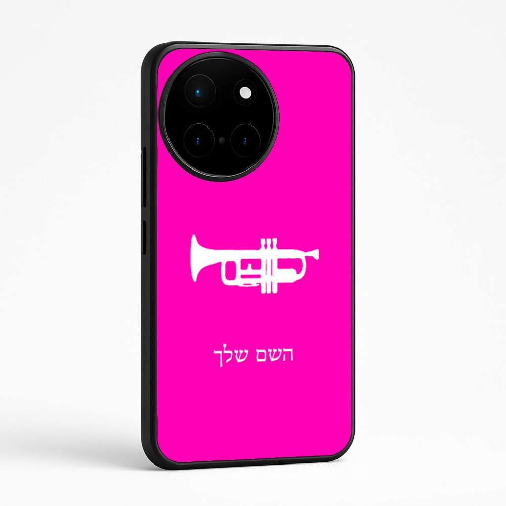 כיסוי בעיצוב אישי עם השם שלך לדגם - OnePlus 12R בעיצוב חצוצרה