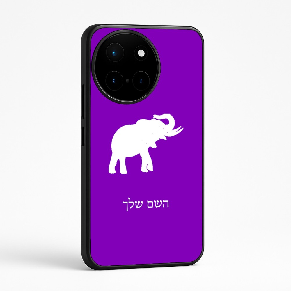 כיסוי בעיצוב אישי עם השם שלך לדגם - OnePlus 12R בעיצוב פיל