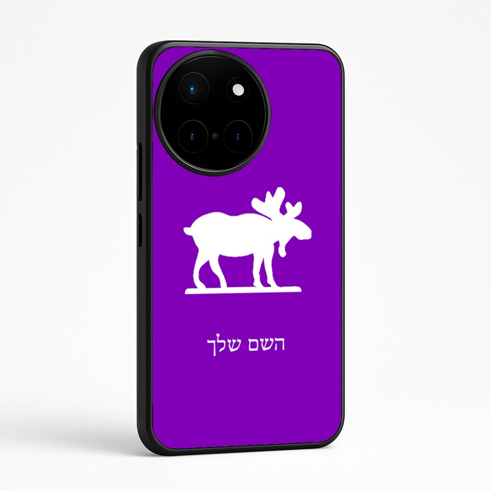 כיסוי בעיצוב אישי עם השם שלך לדגם - OnePlus 12R בעיצוב דישון