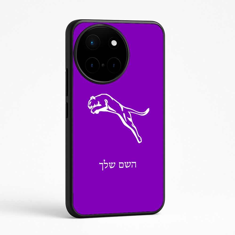כיסוי בעיצוב אישי עם השם שלך לדגם - OnePlus 12R בעיצוב פומה