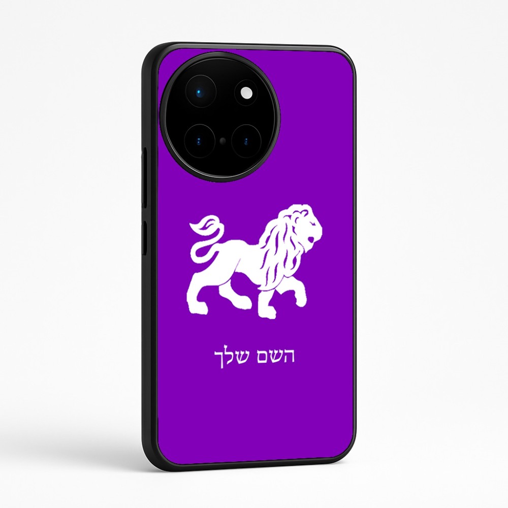 כיסוי בעיצוב אישי עם השם שלך לדגם - OnePlus 12R בעיצוב מזלות - אריה