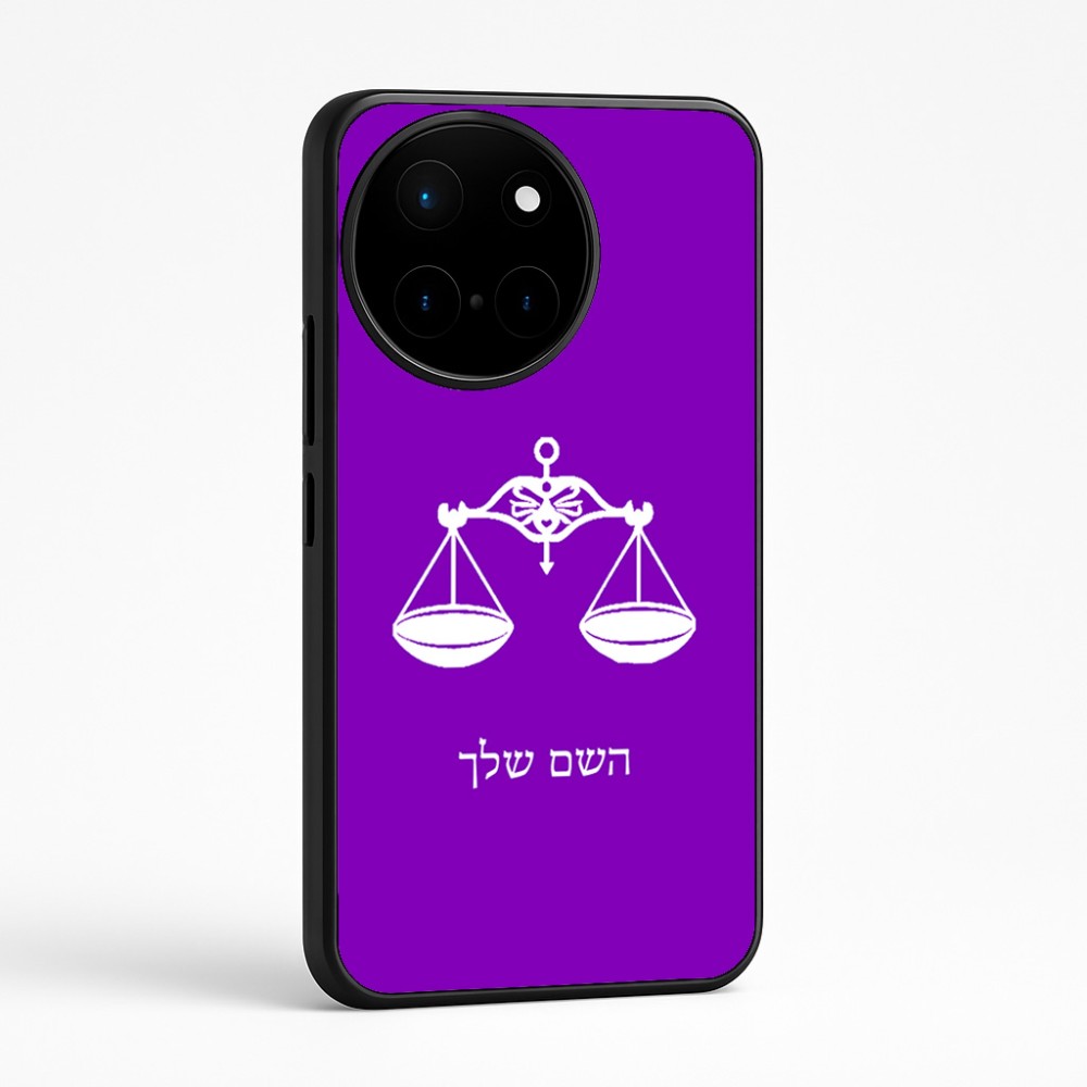 כיסוי בעיצוב אישי עם השם שלך לדגם - OnePlus 12R בעיצוב מזלות - מאזניים