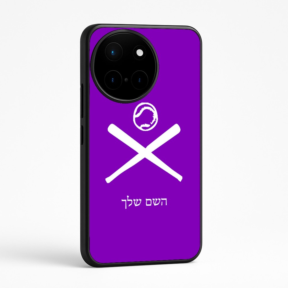 כיסוי בעיצוב אישי עם השם שלך לדגם - OnePlus 12R בעיצוב כדור בסיס