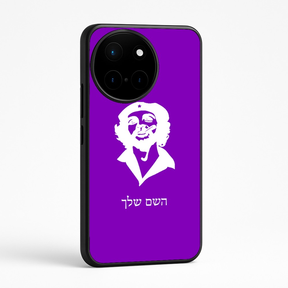 כיסוי בעיצוב אישי עם השם שלך לדגם - OnePlus 12R בעיצוב צ'ה גווארה