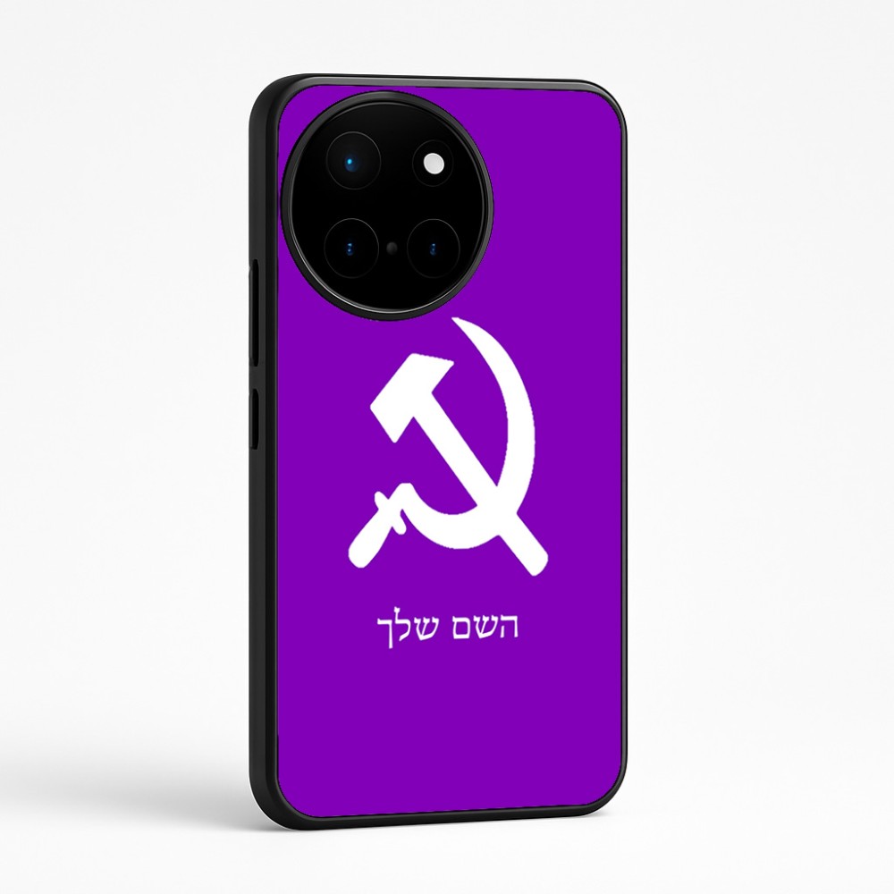 כיסוי בעיצוב אישי עם השם שלך לדגם - OnePlus 12R בעיצוב פטיש ומגל