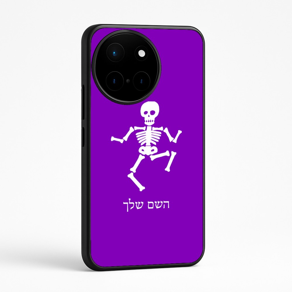 כיסוי בעיצוב אישי עם השם שלך לדגם - OnePlus 12R בעיצוב סקלטון