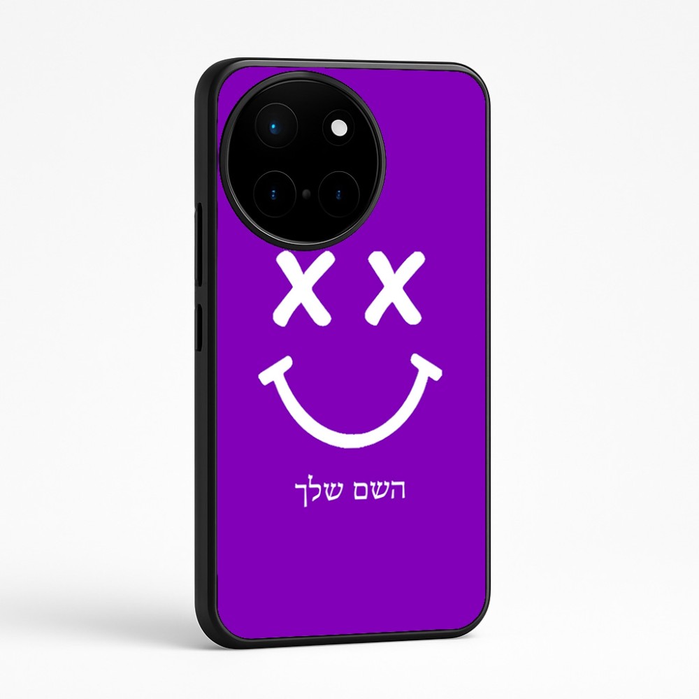 כיסוי בעיצוב אישי עם השם שלך לדגם - OnePlus 12R בעיצוב סמיילי