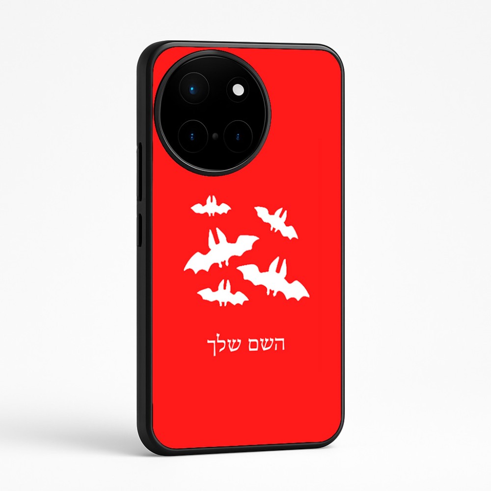 כיסוי בעיצוב אישי עם השם שלך לדגם - OnePlus 12R בעיצוב עטלפים