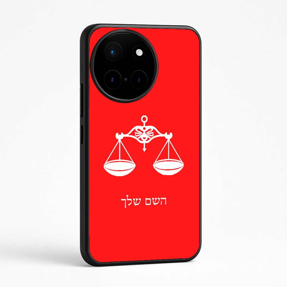 כיסוי בעיצוב אישי עם השם שלך לדגם - OnePlus 12R בעיצוב מזלות - מאזניים