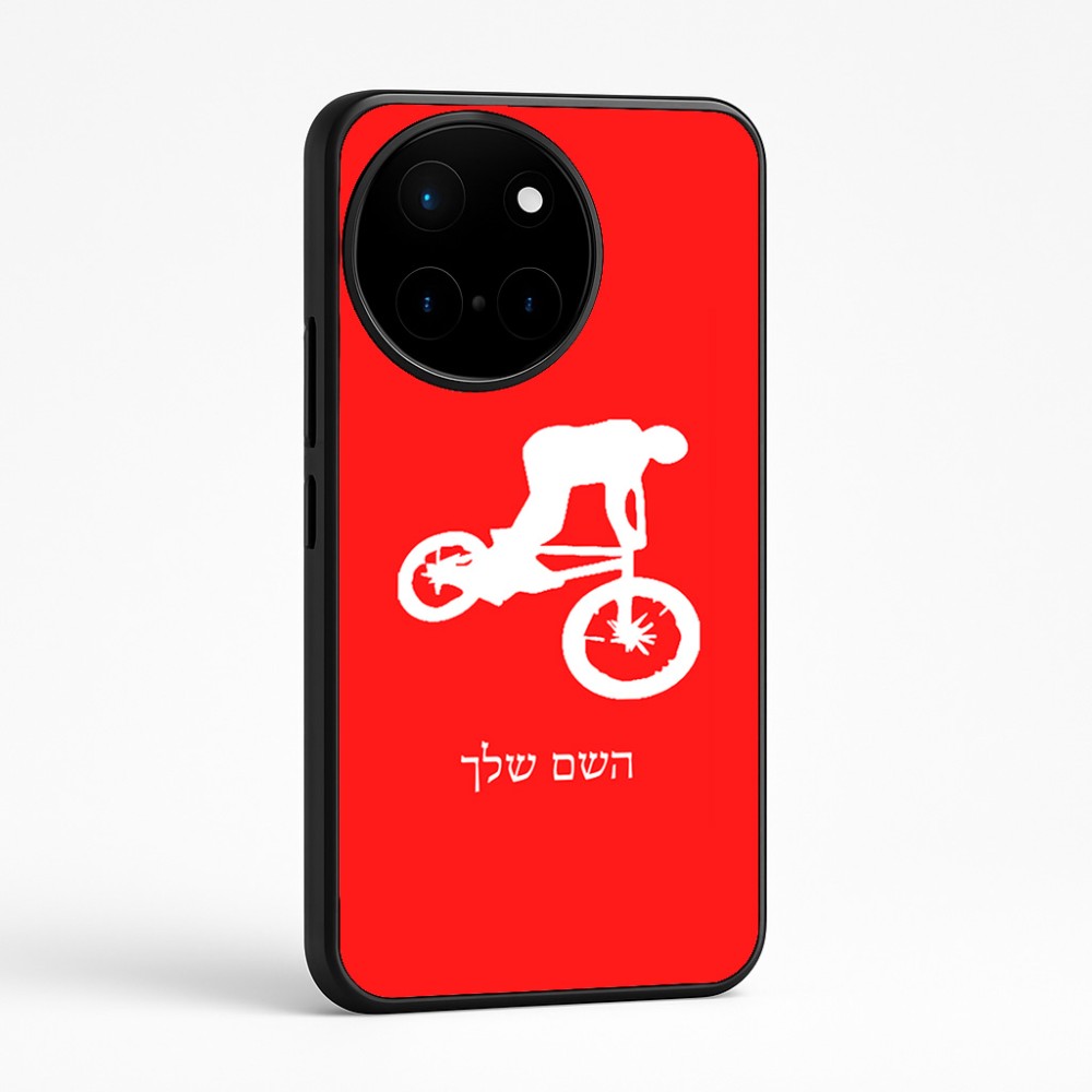 כיסוי בעיצוב אישי עם השם שלך לדגם - OnePlus 12R בעיצוב רוכב אופניים