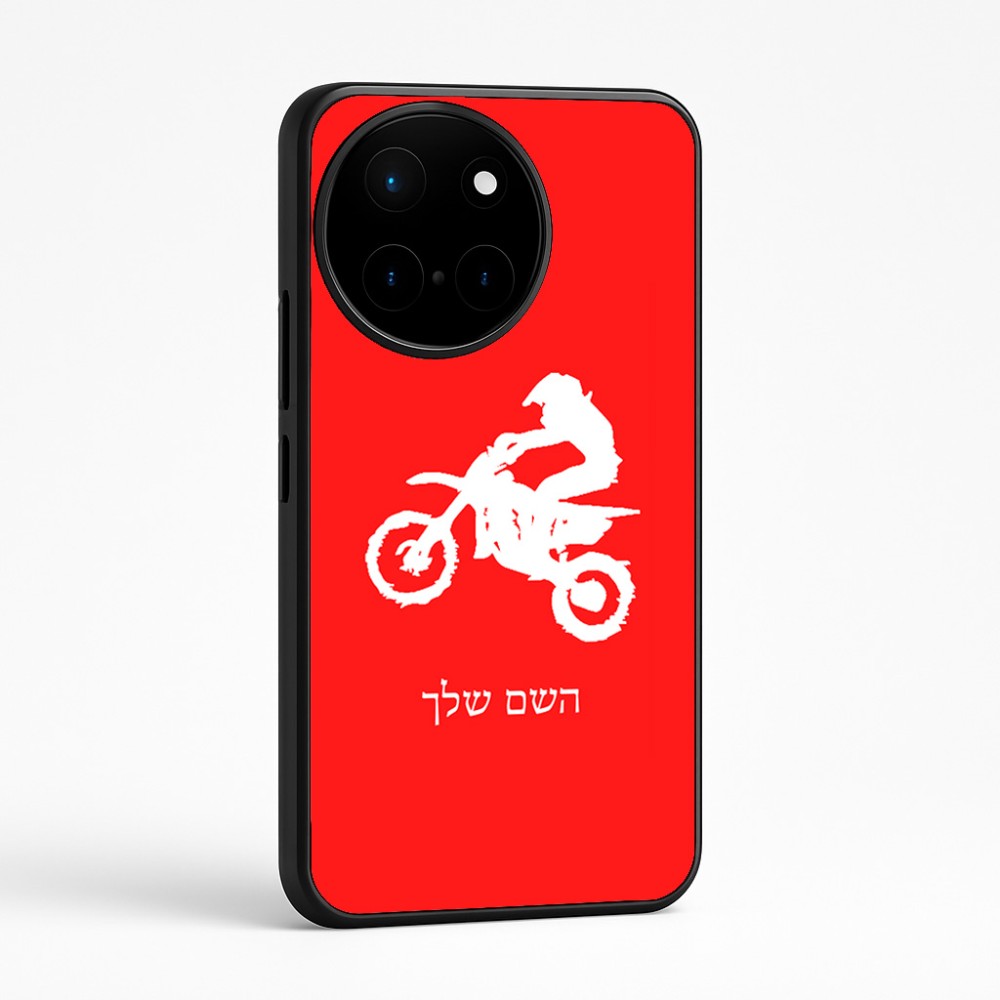 כיסוי בעיצוב אישי עם השם שלך לדגם - OnePlus 12R בעיצוב מוטוקרוס