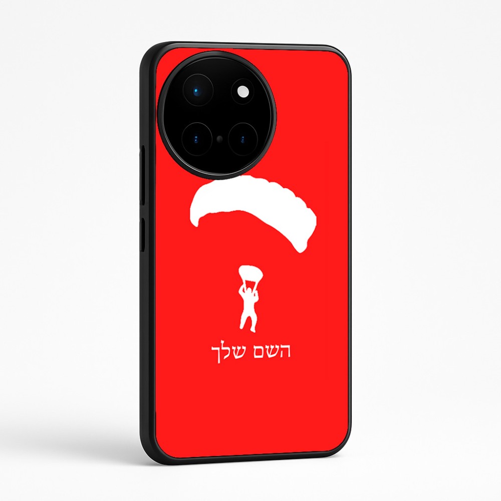 כיסוי בעיצוב אישי עם השם שלך לדגם - OnePlus 12R בעיצוב צניחה חופשית