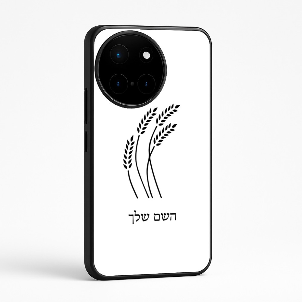 כיסוי בעיצוב אישי עם השם שלך לדגם - OnePlus 12R בעיצוב חיטה גלית זהב