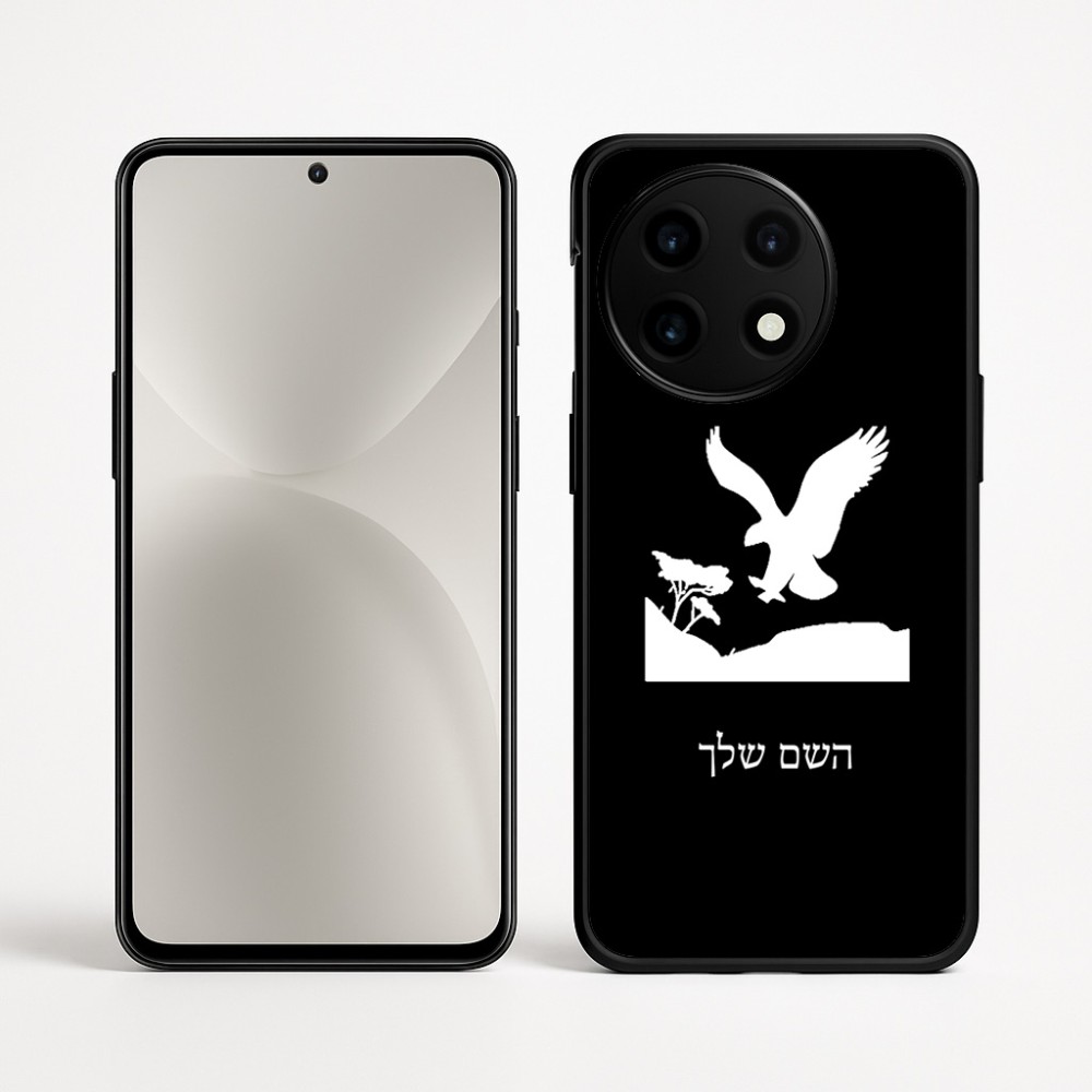 כיסוי בעיצוב אישי עם השם שלך לדגם - OnePlus 12R בעיצוב נשר אמריקאי