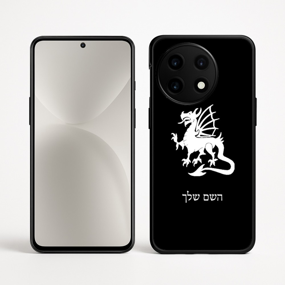 כיסוי בעיצוב אישי עם השם שלך לדגם - OnePlus 12R בעיצוב דרקון