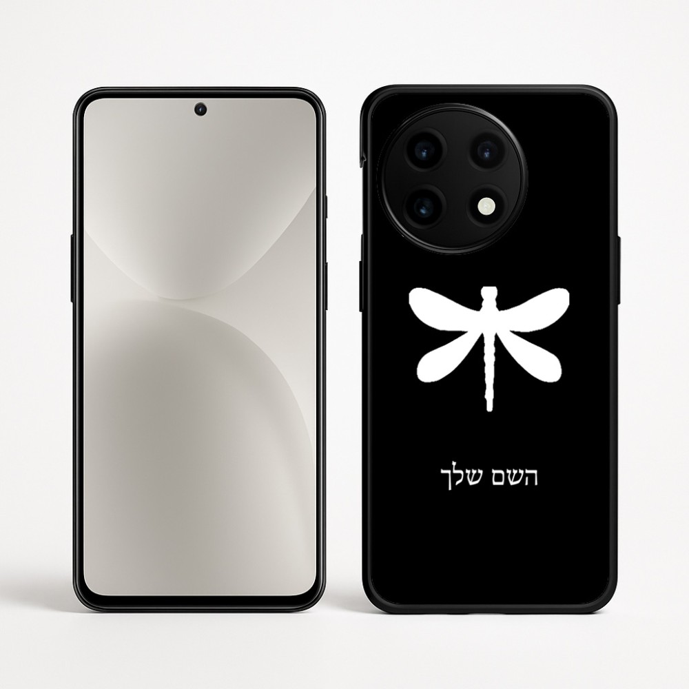 כיסוי בעיצוב אישי עם השם שלך לדגם - OnePlus 12R בעיצוב שפירית