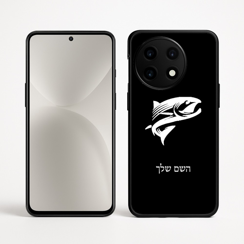 כיסוי בעיצוב אישי עם השם שלך לדגם - OnePlus 12R בעיצוב לדוג