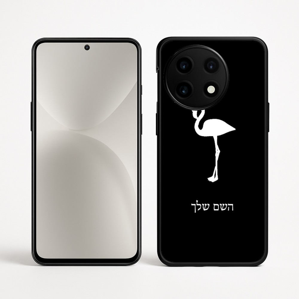 כיסוי בעיצוב אישי עם השם שלך לדגם - OnePlus 12R בעיצוב אנפה