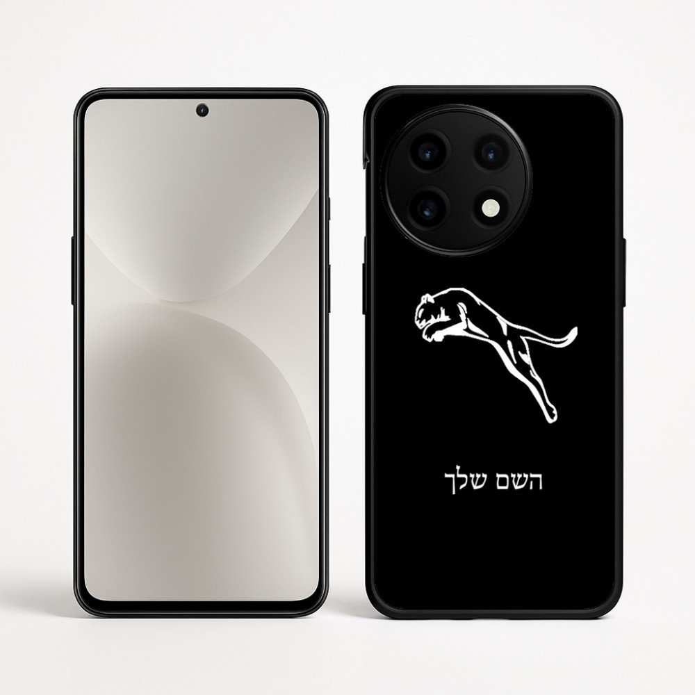 כיסוי בעיצוב אישי עם השם שלך לדגם - OnePlus 12R בעיצוב פומה