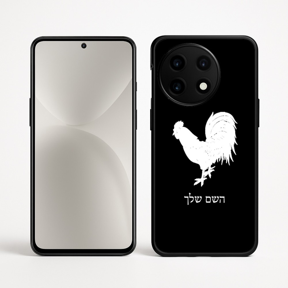 כיסוי בעיצוב אישי עם השם שלך לדגם - OnePlus 12R בעיצוב תרנגול