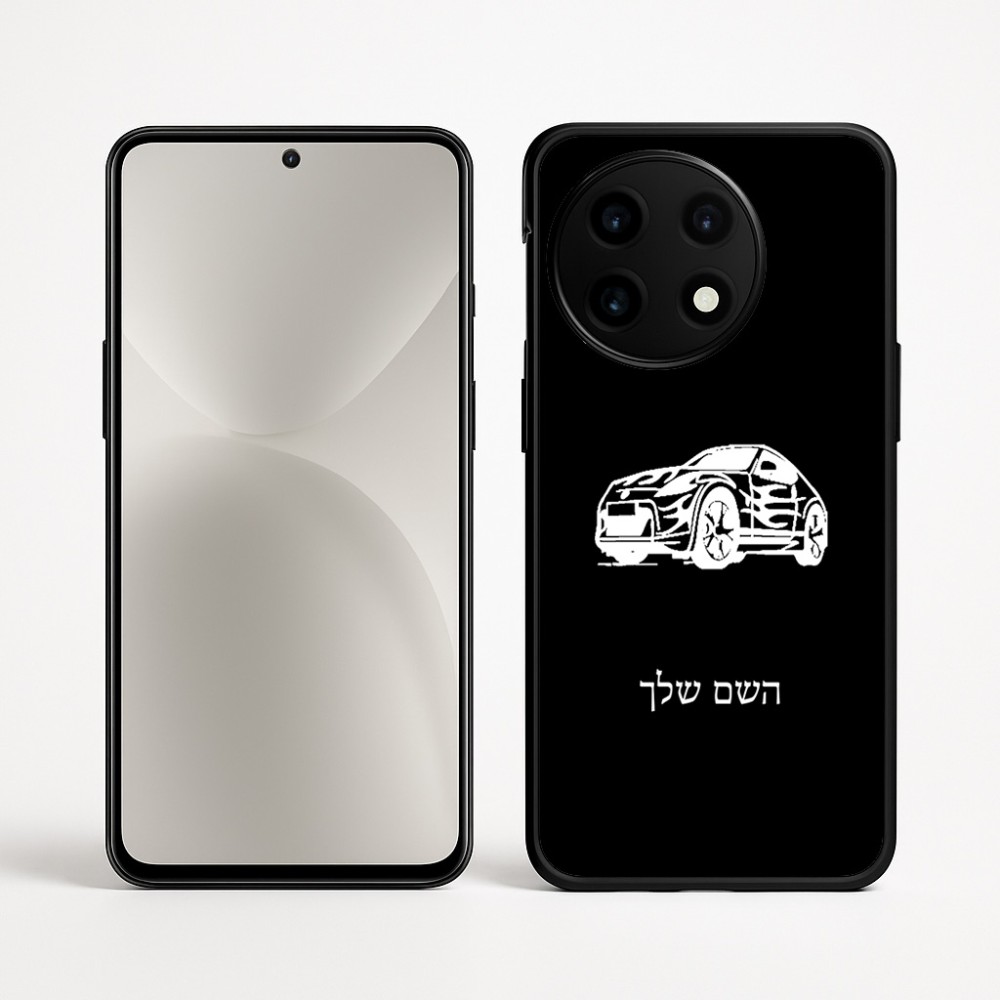 כיסוי בעיצוב אישי עם השם שלך לדגם - OnePlus 12R בעיצוב מכונית