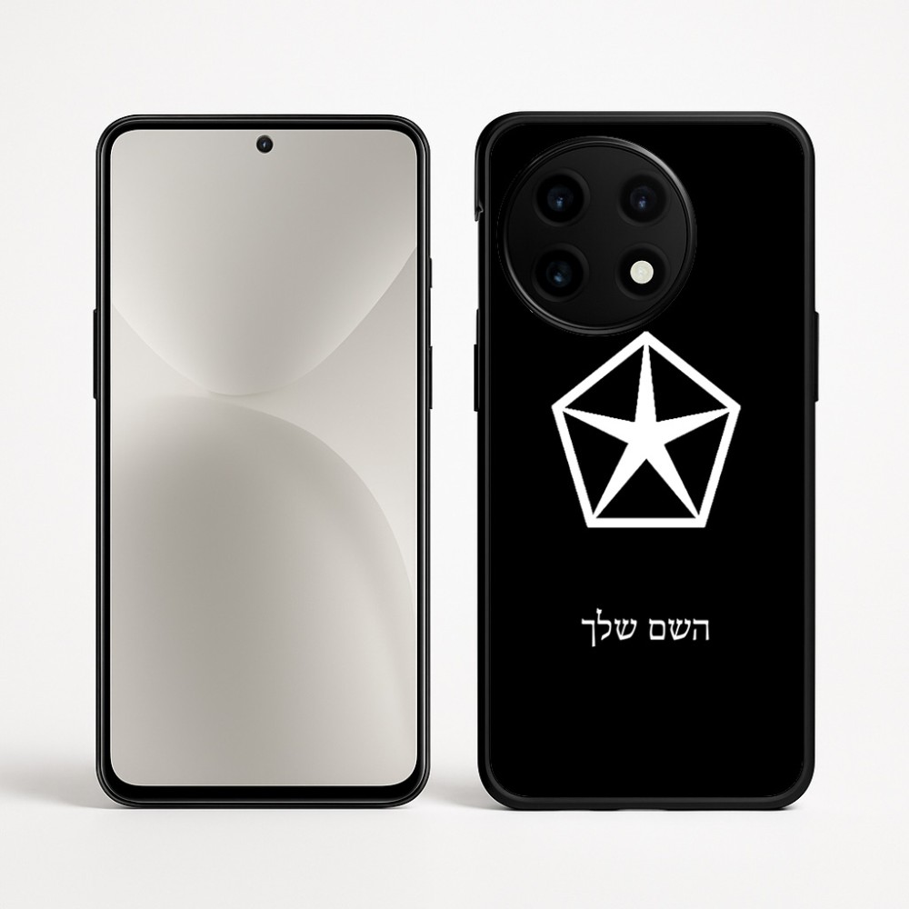 כיסוי בעיצוב אישי עם השם שלך לדגם - OnePlus 12R בעיצוב קרייזלר