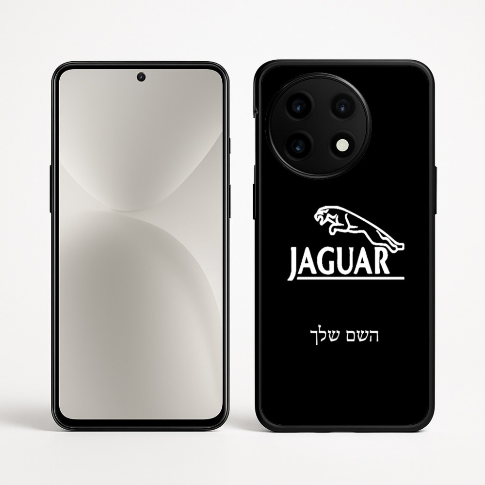 כיסוי בעיצוב אישי עם השם שלך לדגם - OnePlus 12R בעיצוב יגואר