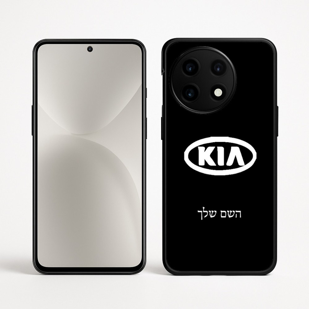 כיסוי בעיצוב אישי עם השם שלך לדגם - OnePlus 12R בעיצוב קיה