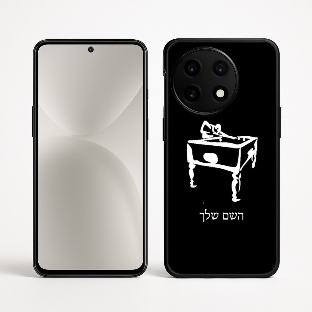 כיסוי בעיצוב אישי עם השם שלך לדגם - OnePlus 12R בעיצוב שחקן ביליארד