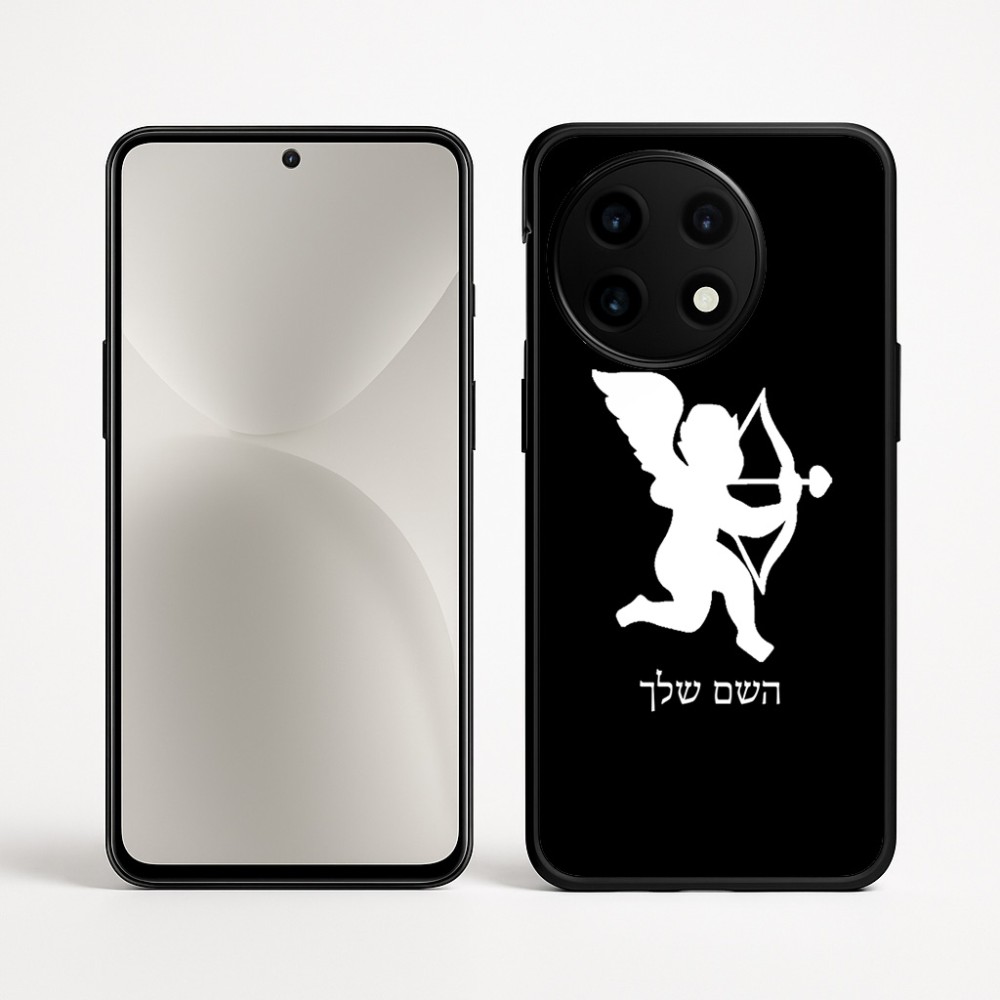 כיסוי בעיצוב אישי עם השם שלך לדגם - OnePlus 12R בעיצוב קופידון