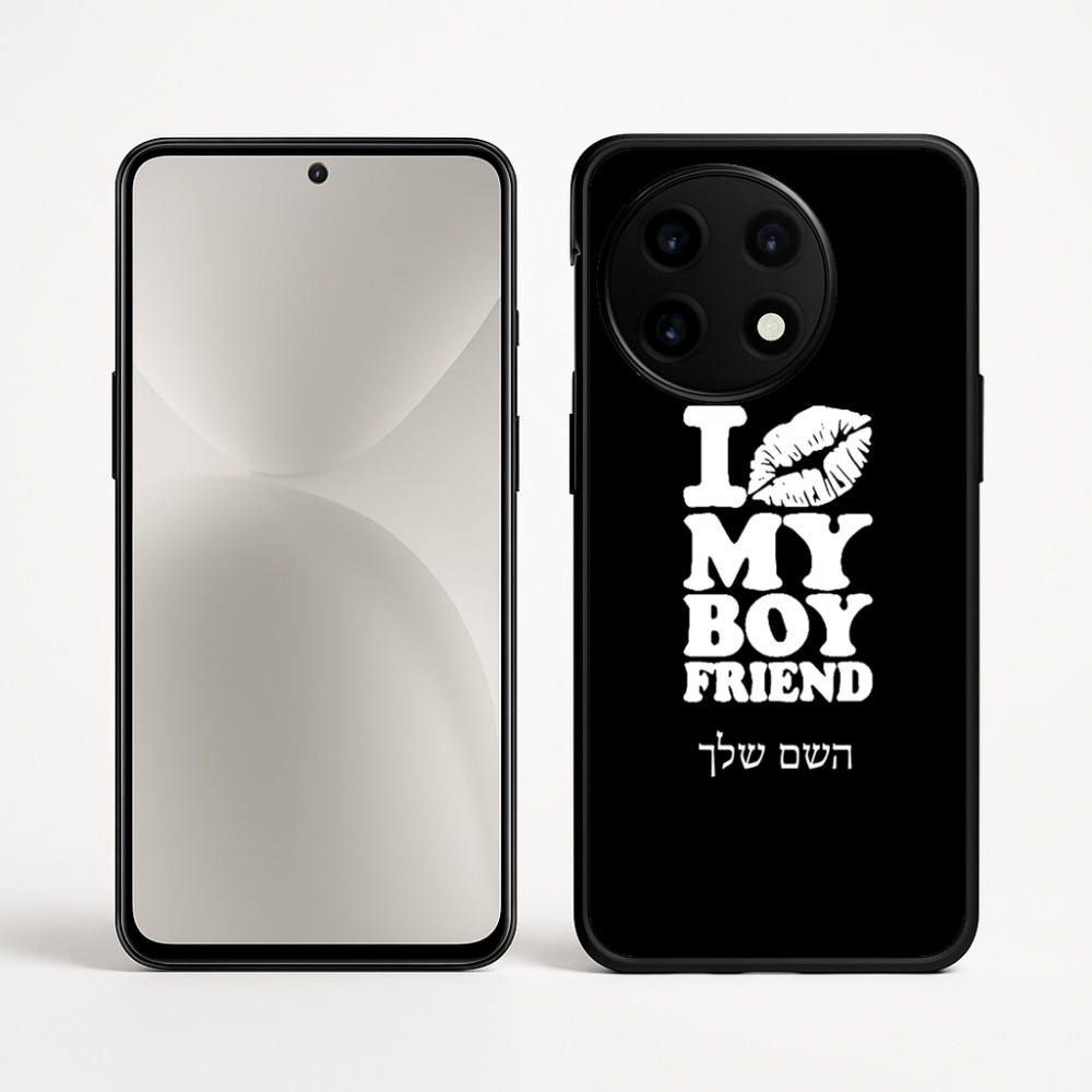 כיסוי בעיצוב אישי עם השם שלך לדגם - OnePlus 12R בעיצוב נשקי את חבר שלי