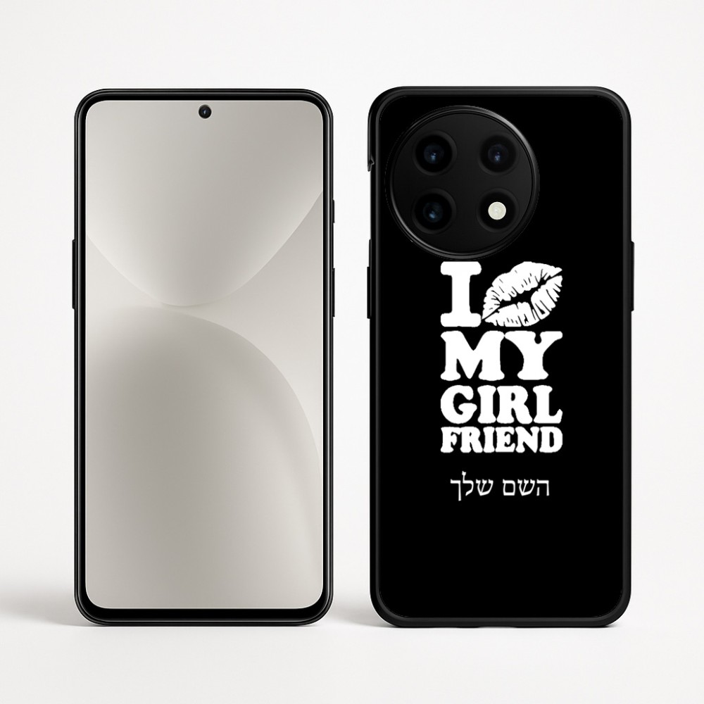 כיסוי בעיצוב אישי עם השם שלך לדגם - OnePlus 12R בעיצוב לנשק את החברה שלי