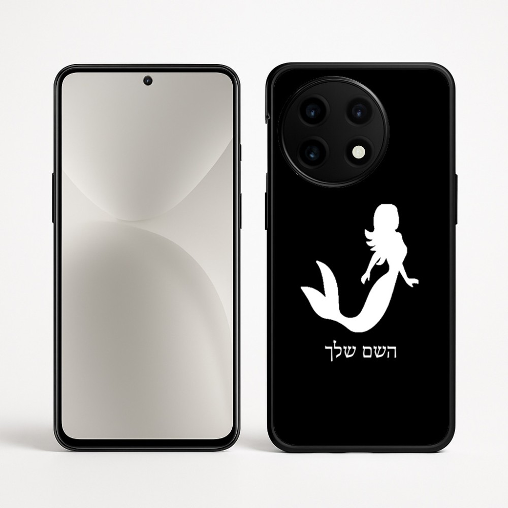 כיסוי בעיצוב אישי עם השם שלך לדגם - OnePlus 12R בעיצוב בתולת ים - אישה