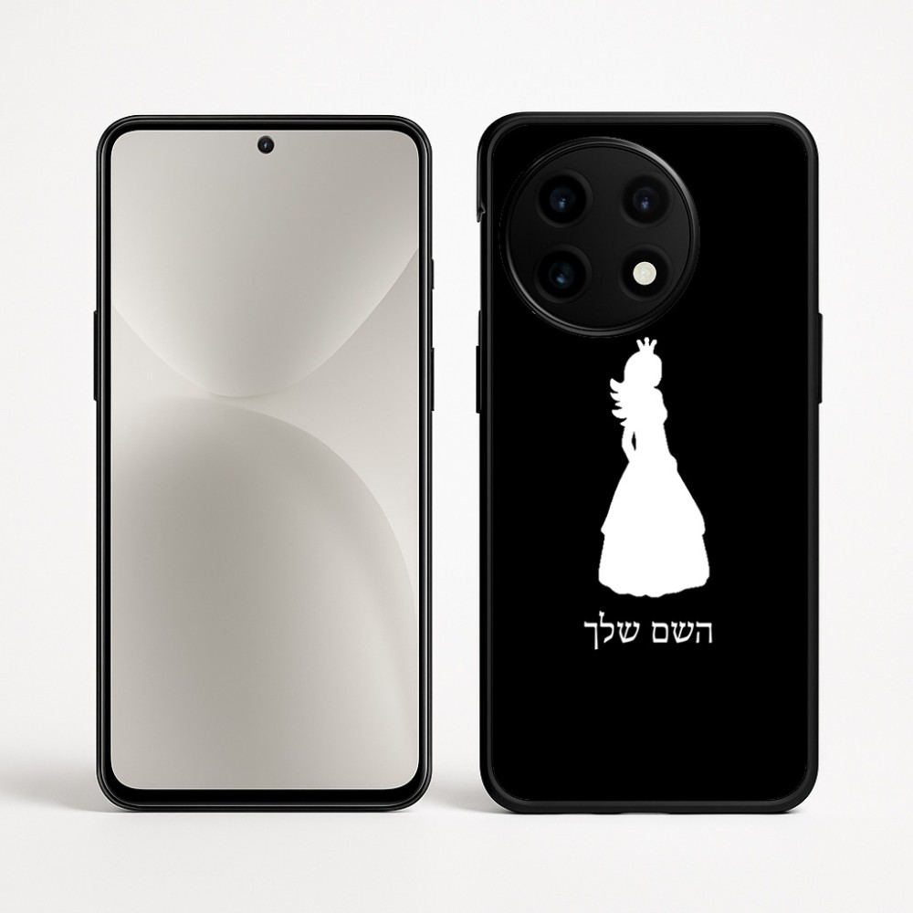 כיסוי בעיצוב אישי עם השם שלך לדגם - OnePlus 12R בעיצוב נסיכה