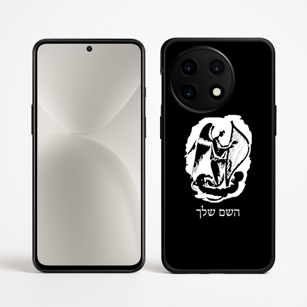 כיסוי בעיצוב אישי עם השם שלך לדגם - OnePlus 12R בעיצוב אנג'ל מוזיקלי