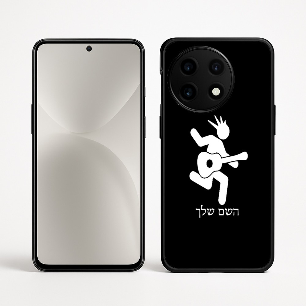 כיסוי בעיצוב אישי עם השם שלך לדגם - OnePlus 12R בעיצוב נגן גיטרה